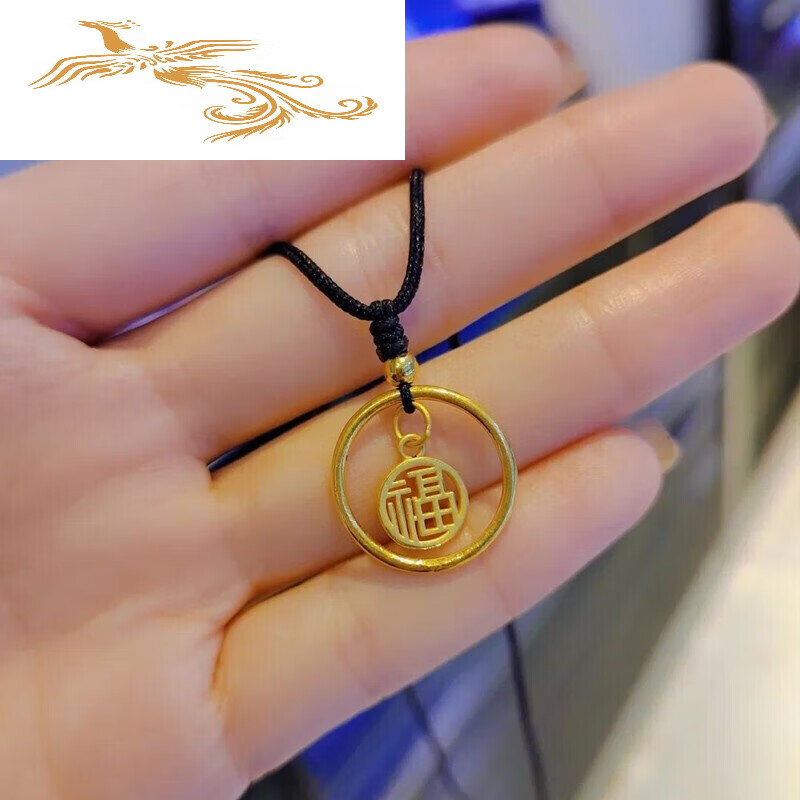 黄金素圈 金珠 黄金福牌吊坠(镂空版)