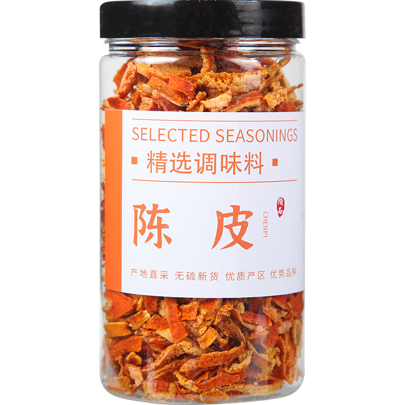 雅米佳香辛料调料大全做菜红花椒八角桂皮香叶茴香辣椒卤料包罐装组合