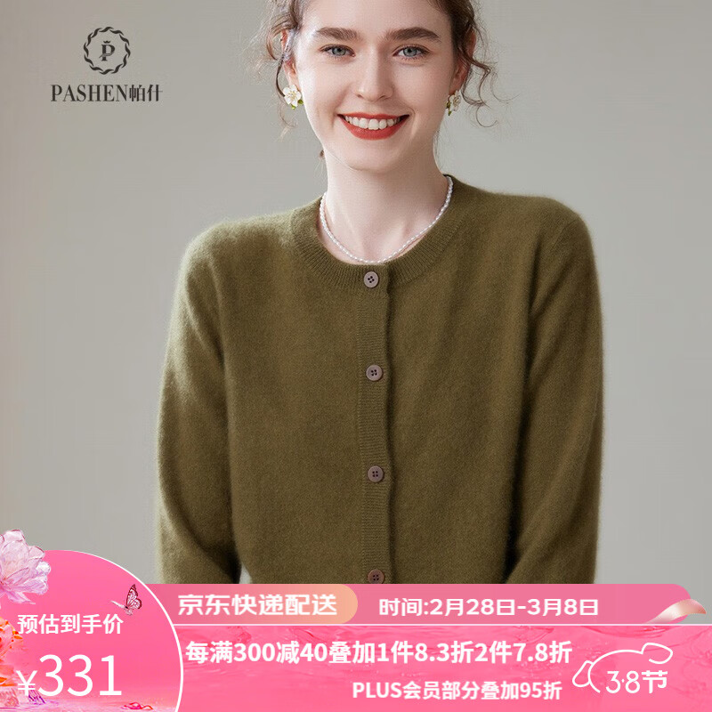帕什 羊绒衫女开衫35%山羊绒23新款圆领钉扣针织毛衣外套   ZSBR-8367 橄榄绿 XL使用感如何?