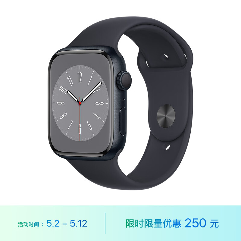Apple Watch Series 8 智能手表GPS款45毫米午夜色铝金属表壳午夜色运动型表带MNP13CH/A高性价比高么？