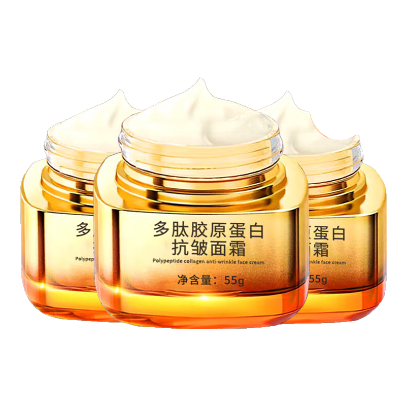 仁和匠心黃芪霜抗皺面霜抗皺緊致可搭小分子膠原蛋白拉皮霜純原料精華液用 1瓶【老國貨】可搭抗皺緊致抗衰老護(hù)膚品用非春娟