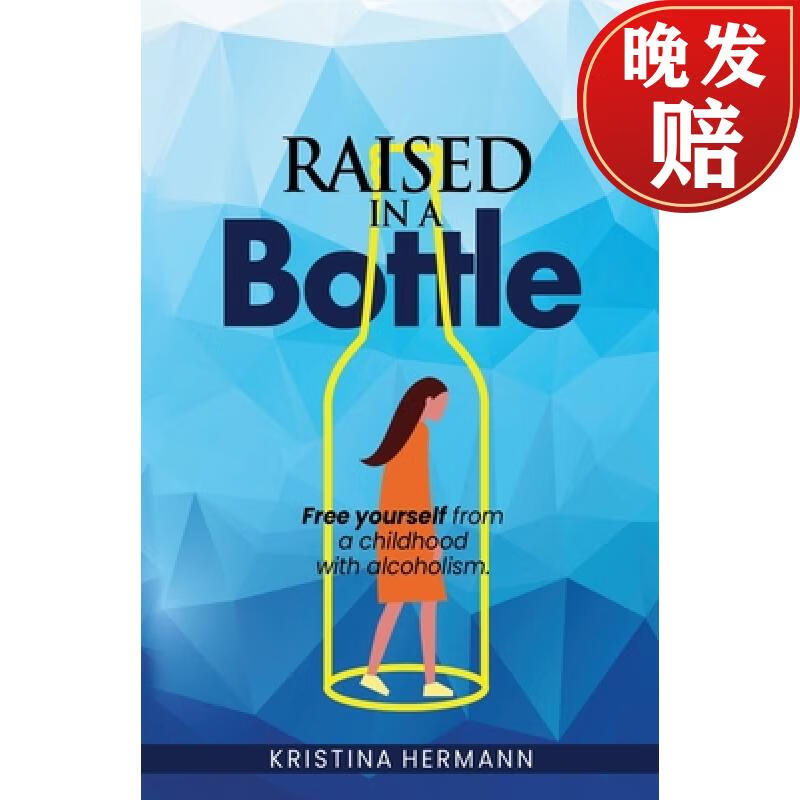 【4周达】raised in a bottle: free yourself from a childhood with