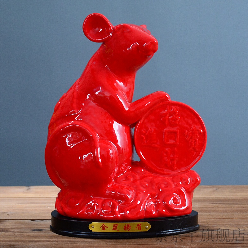 进宝陶瓷生肖牛虎兔龙蛇马羊猴鸡狗猪摆件老鼠属相吉祥物 进宝红色鼠