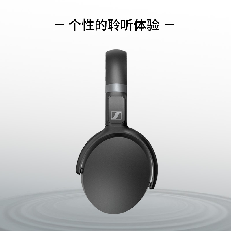 森海塞尔 Sennheiser HD 450BT蓝牙降噪耳机 支持蓝牙5.0技术 黑