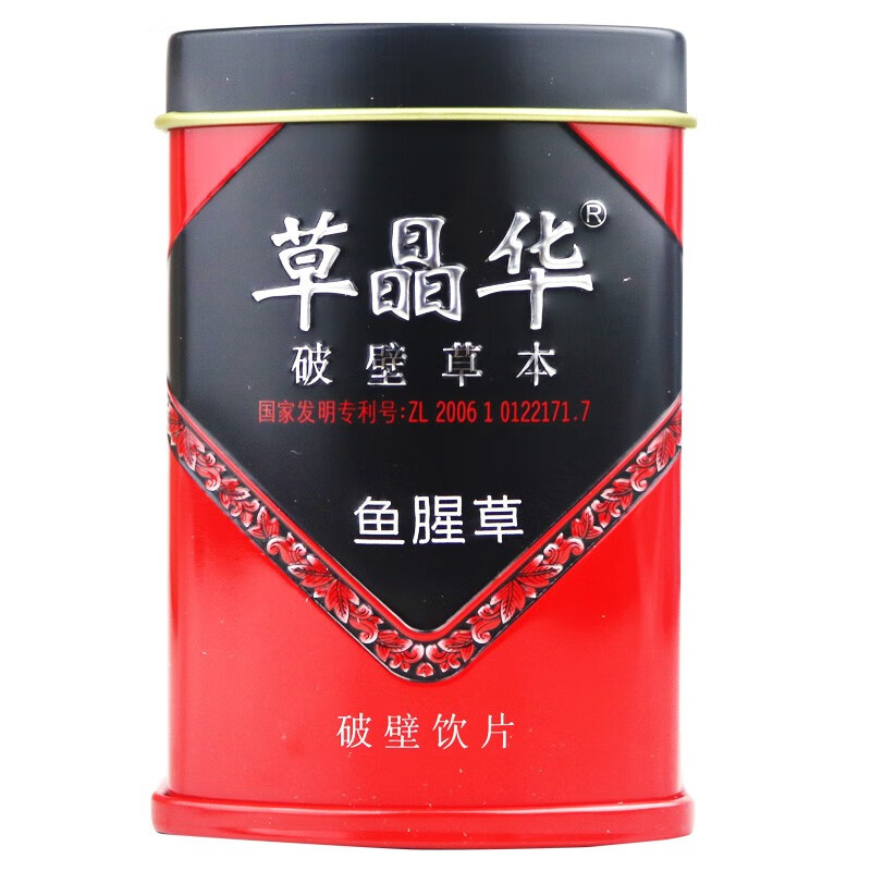 草晶华鱼腥草破壁草本 2g*20袋/罐 道地广西鱼腥草(折耳根) 重金属