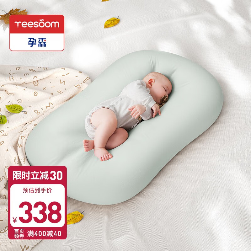 京东婴儿床价格走势图哪里看|婴儿床价格比较