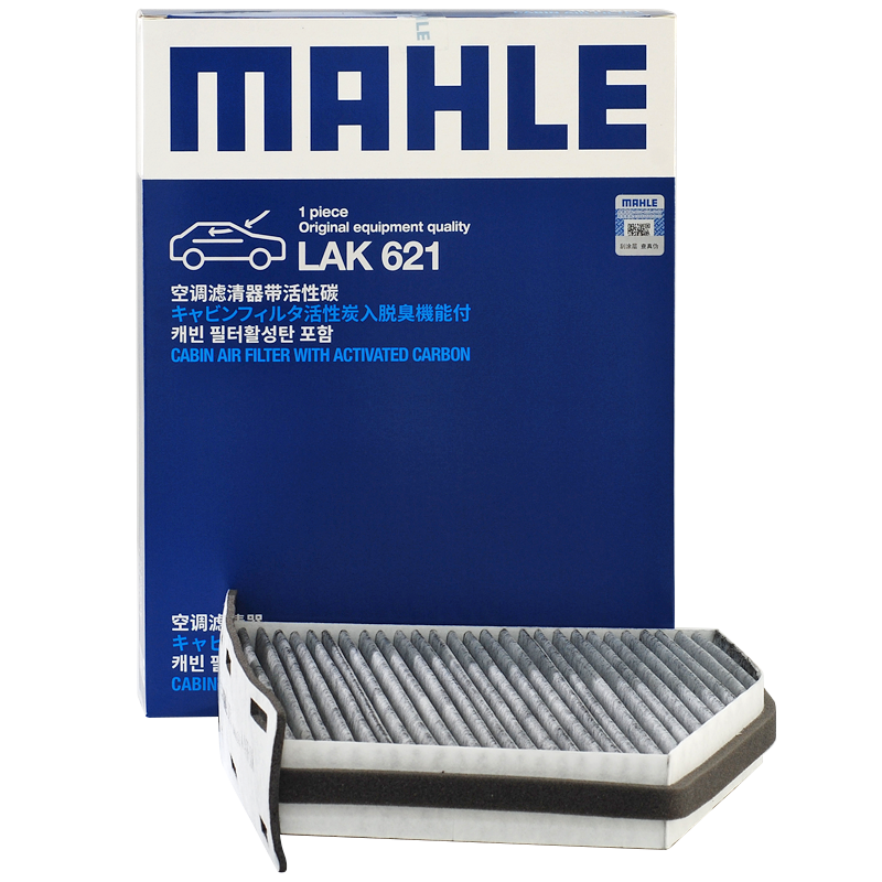 MAHLE 马勒 LAK621 双效空调滤清器（老款大众明锐/速腾高尔夫6迈腾途观）