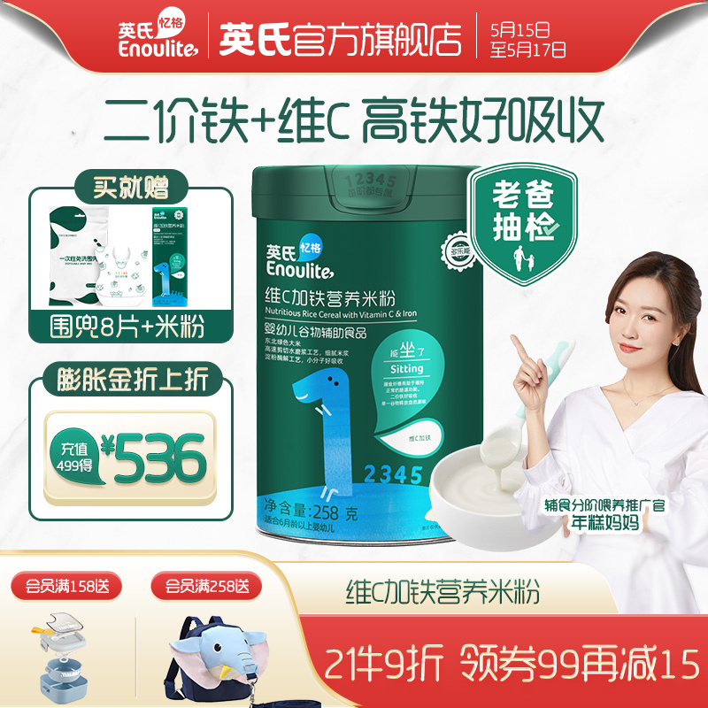 京东母婴玩具 2022-05-16 - 第8张 | 最新购物优惠券 京东母婴玩具 2022-05-16 - 第8张 | 最新购物优惠券