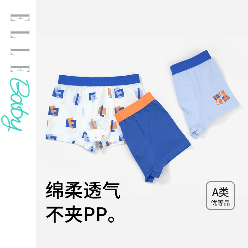 ELLE BABY 儿童内裤男童平角女童四角大童小孩青少年裤头 男童3条装【花色+深蓝+天蓝】 100【腰围44cm】怎么样,好用不?