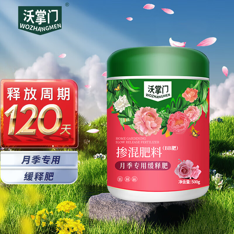 如何查看园艺肥料的历史价格|园艺肥料价格比较