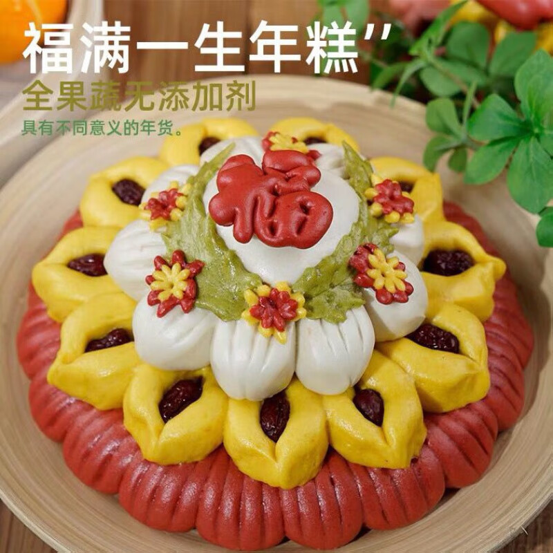 隽辰堂闰年枣山枣花枣塔花馍春节过年贡品馒头礼盒留娘糕花饽饽 款式