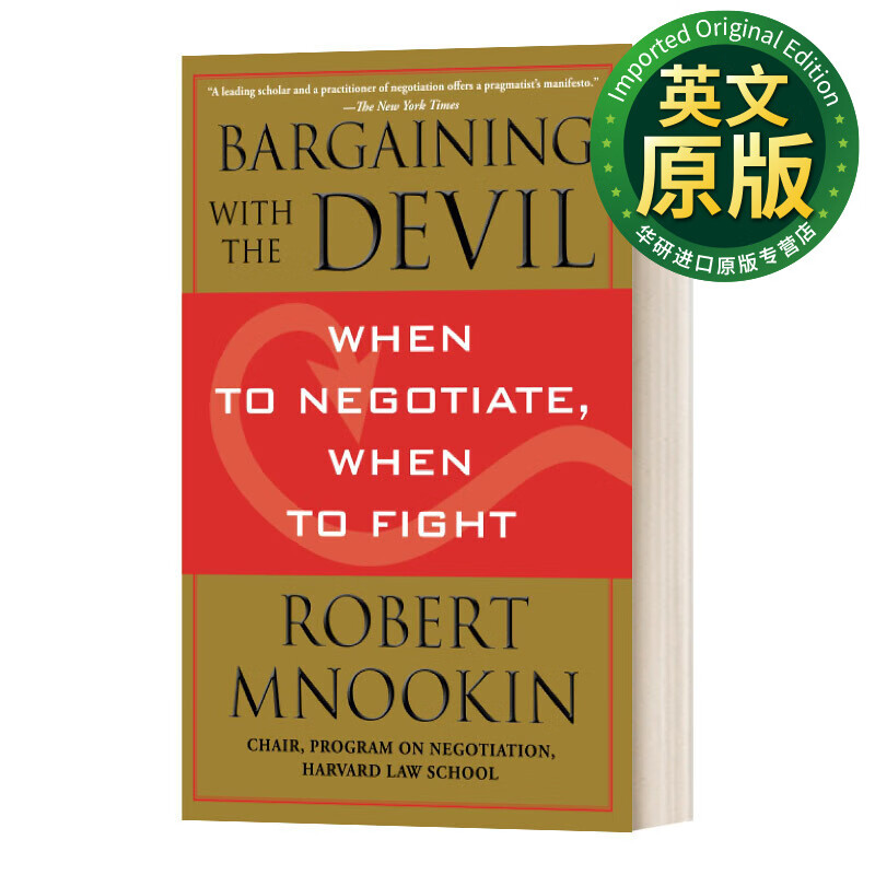 bargaining with the devil 与魔鬼讨价还价 英文版 进口英语原版书籍