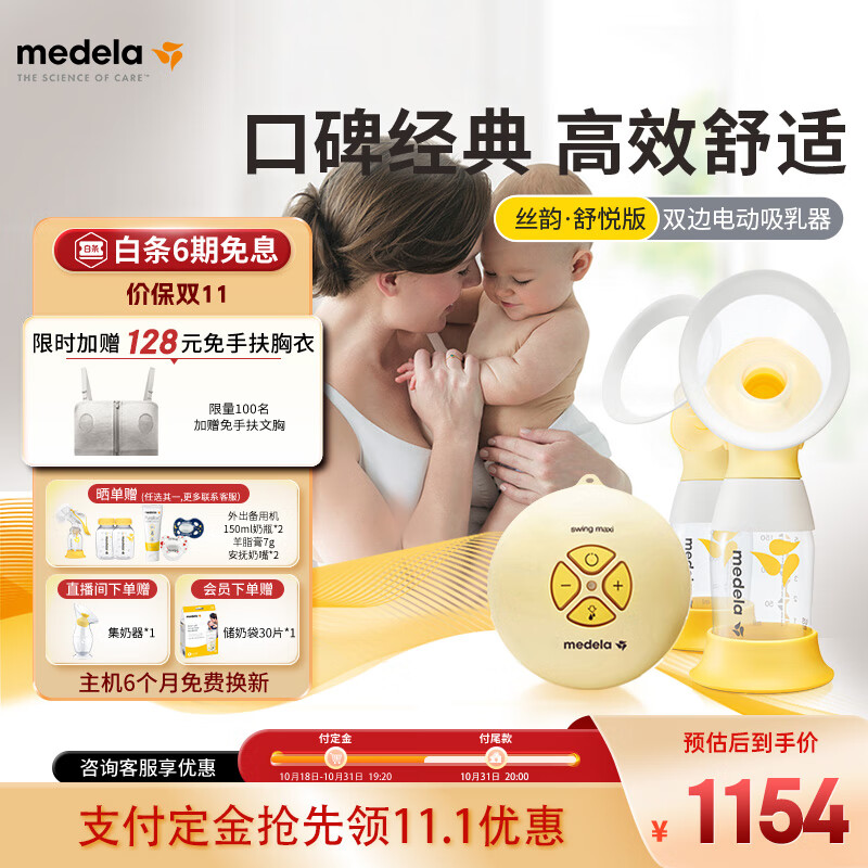 吸奶器价格走势图怎么看|吸奶器价格走势
