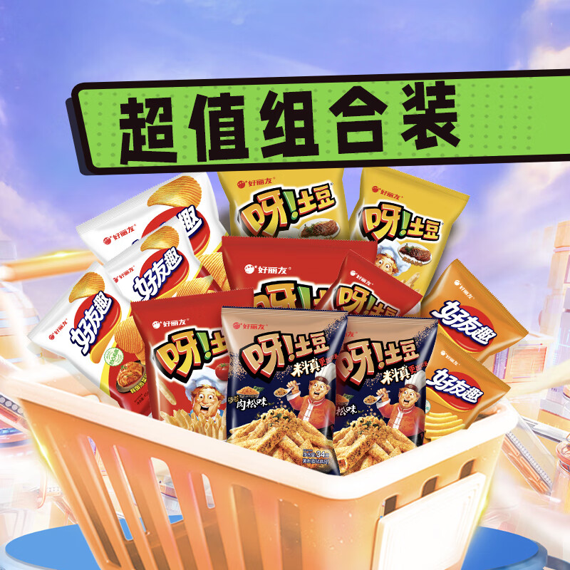 查看京东休闲零食历史价格|休闲零食价格比较