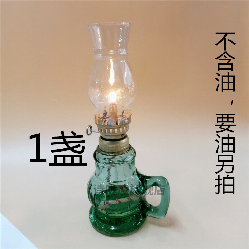 2盏 老式灯 火水灯 新居 结婚 灸艾 野营  高18cm 蓝灯1盏