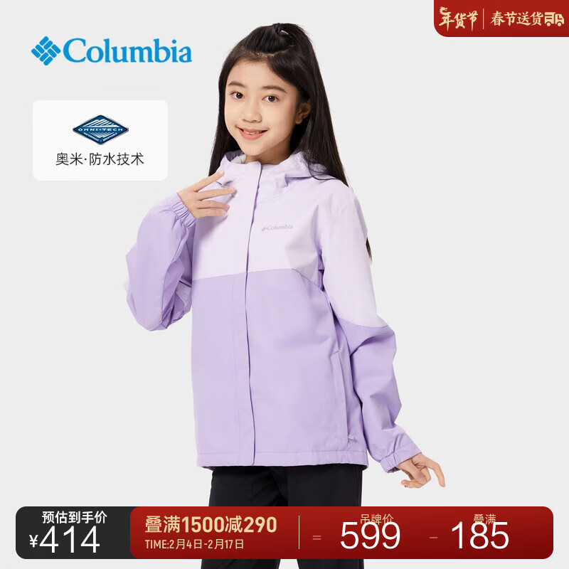 Columbia哥伦比亚户外女童防水冲锋衣防风旅行连帽外套SG0083 568 L(155/76)