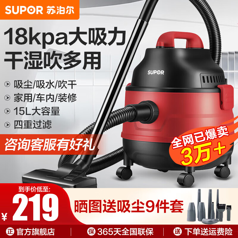 吸尘器哪个牌子好用吸力大(吸尘器手持无线吸尘器十大排名)