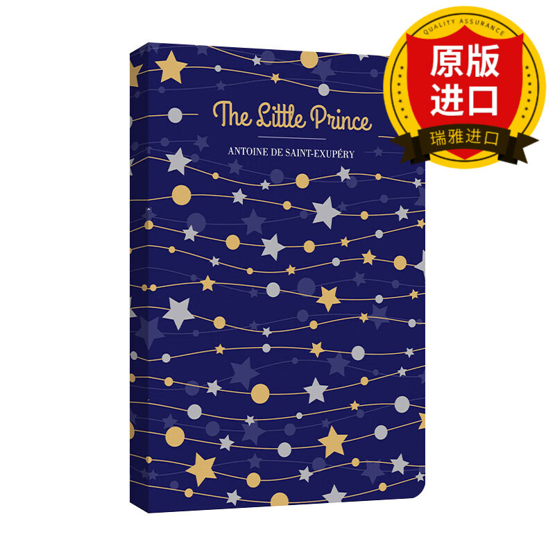英文原版 小王子 浮雕封面高颜值装帧设计 精装chiltern classic the
