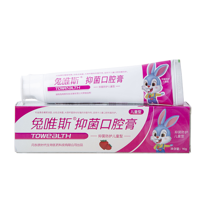兔唯斯（TOWEALTH）儿童牙膏3-6-9岁以上口腔防蛀牙健齿宝宝安全无氟护齿型牙膏 防护儿童型 90g 1支 90g