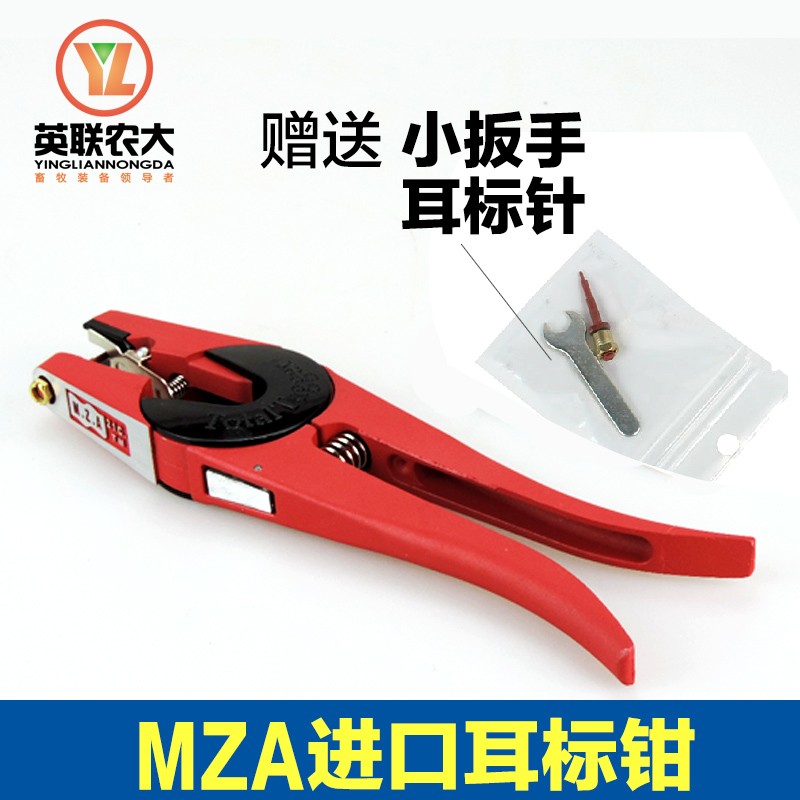 查询兽医器具历史价格的软件|兽医器具价格走势图