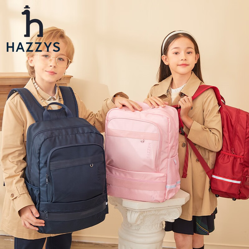 哈吉斯（HAZZYS）品牌童装男女童书包简约时尚大容量反光设计双肩包书包 裸粉色 TU