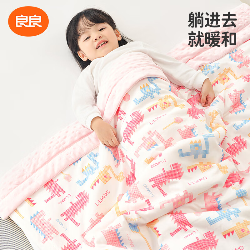良良秋冬儿童被子豆豆绒加厚盖毯婴儿毯子婴儿毛毯幼儿园被午睡 几何龙粉【200克推荐10-15℃】低敏恒温 适合1.5米床【150*120cm】