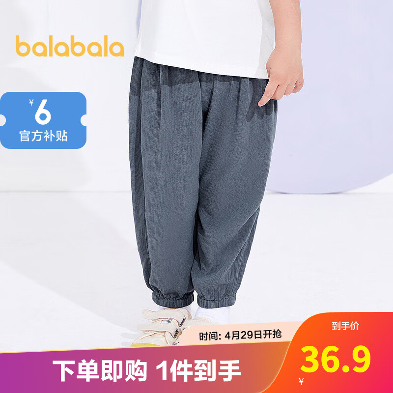 良心点评解析巴拉巴拉（BALABALA）儿童裤子怎么样？老手吐槽大实话
