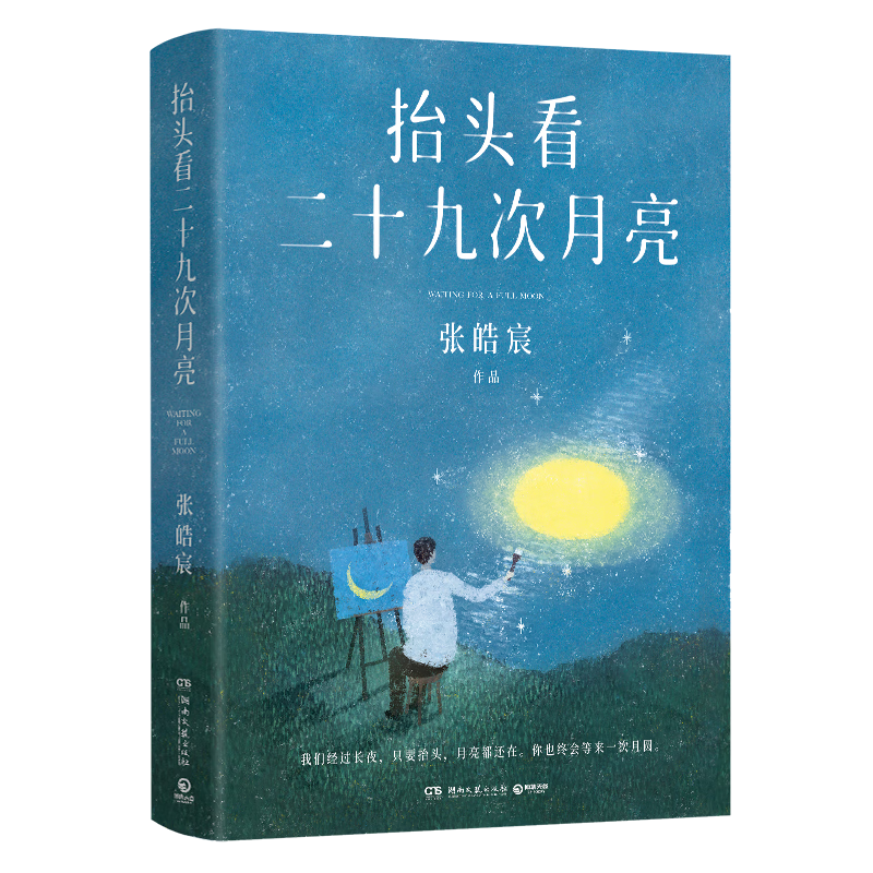 ����ǩ��̧ͷ����ʮ�Ŵ�����������ר�������ǩ �����ײ�ɢ����ʼ���д��ÿһ���ڵȴ���Բ���� ��������������ů��Ȼ�����⡢���ѡ���Ǣ��