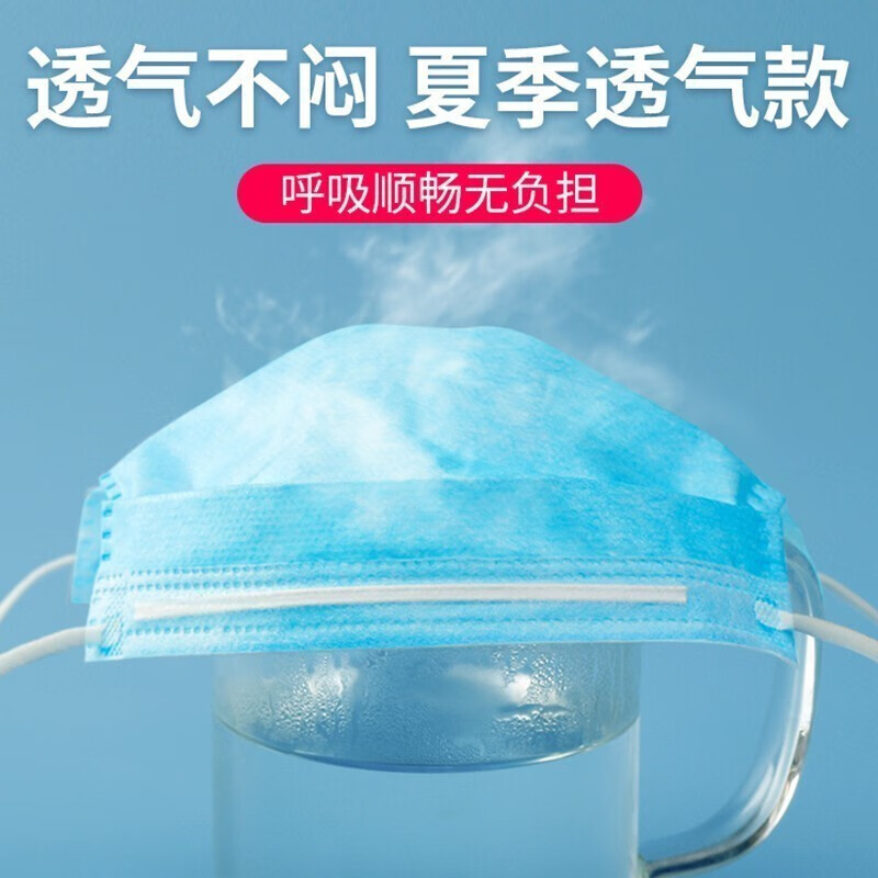 海氏海诺儿童口罩6-12岁医用外科口罩一次性独立包装无菌级防护 【独立装】儿童医用50只