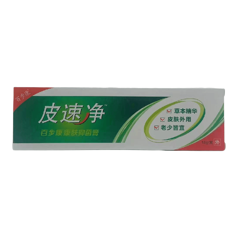 百步康皮速净草本抑菌膏皮肤外用15g濮阳讴瑞特 透明