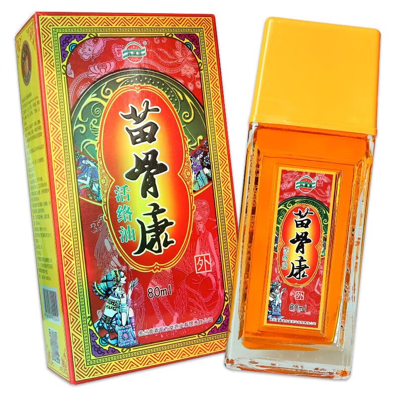 苗骨康活络油跌打损颈肩腰腿膝关节不适精油贵州苗方堂兴德澳 1盒装