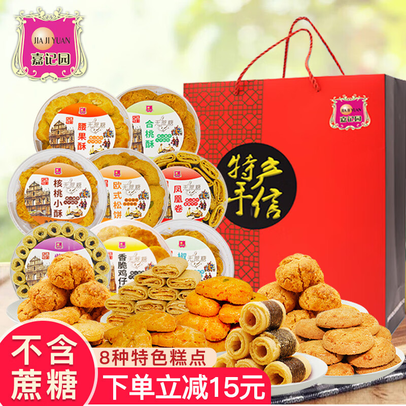 京东饼干膨化价格走势图哪里看|饼干膨化价格走势