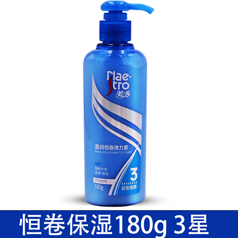 maestro 美涛盈润恒卷弹力素180g弹性保湿指数3水润弹润卷发定型护