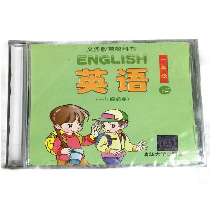 正版现货 清华小学英语一年级下册课本CD 小学英语光盘