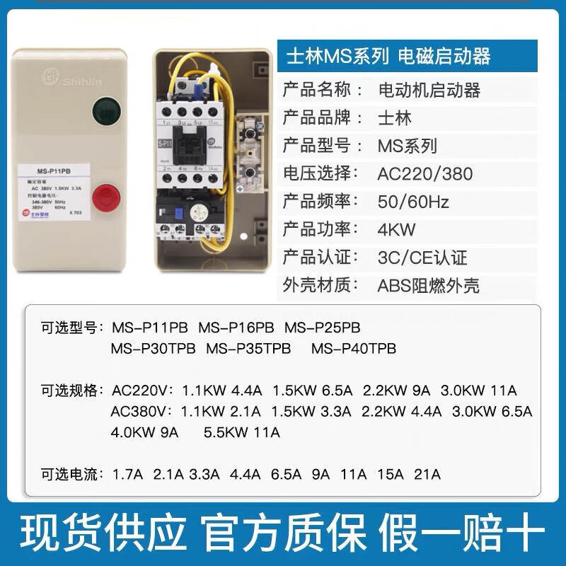 马达磁力开关修复_马达磁力开关修复视频教程 马达磁力开关修复_马达磁力开关修复视频教程 马达磁力开关修复_马达磁力开关修复视频教程(马达磁力开关坏了能修吗) 磁力资讯