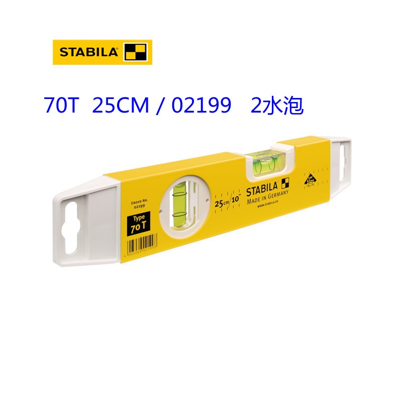 原装德国进口 西德宝STABILA 测量工具 水平尺 微型铝合金迷你水平仪带磁带角度精度高水平仪 70T 25CM-02199  2水泡