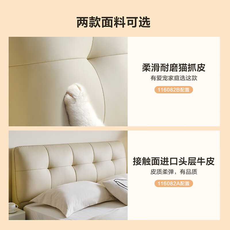 售后保障