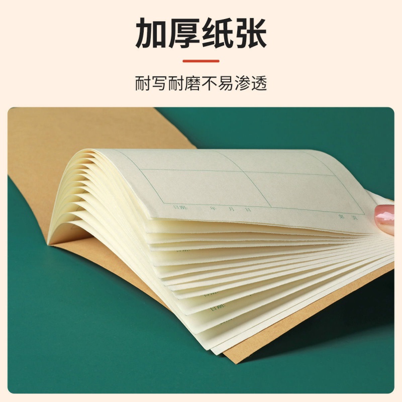 本 算草本(八格) 1包/10本