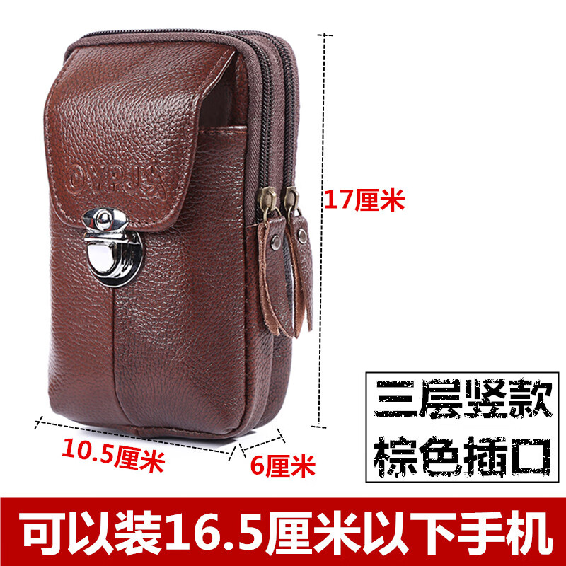 手机包报价走势|手机包价格走势