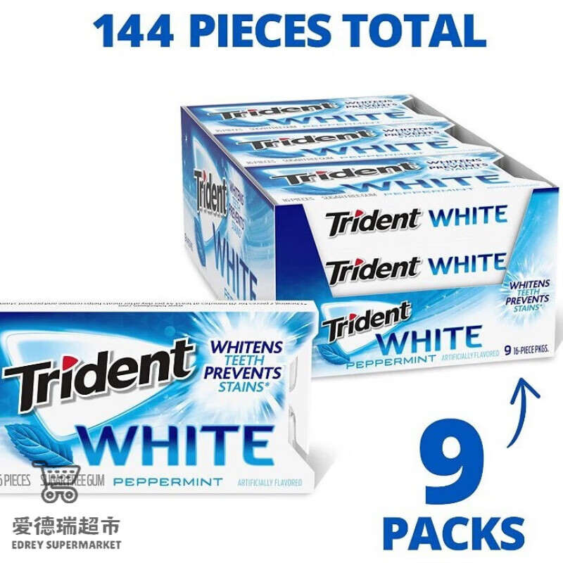 食芳溢美白牙齿美国原装Trident White系列留兰香薄荷无蔗糖口香糖多口 原味薄荷一盒9包