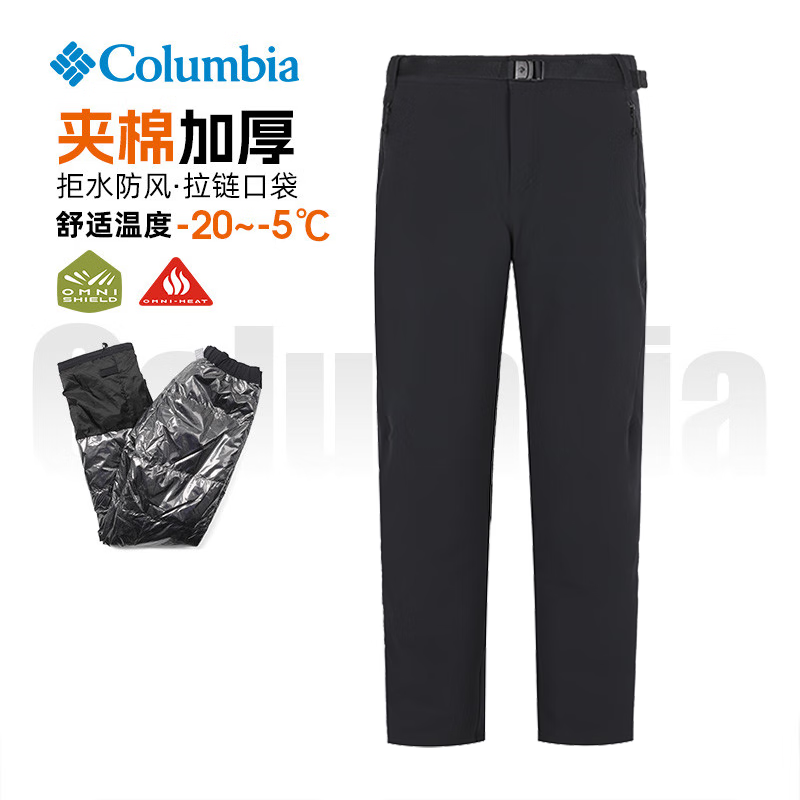 Columbia2025秋冬新品哥伦比亚户外男裤夹棉加厚热能保暖拒水冲锋裤AE8738 010 180/78A/L