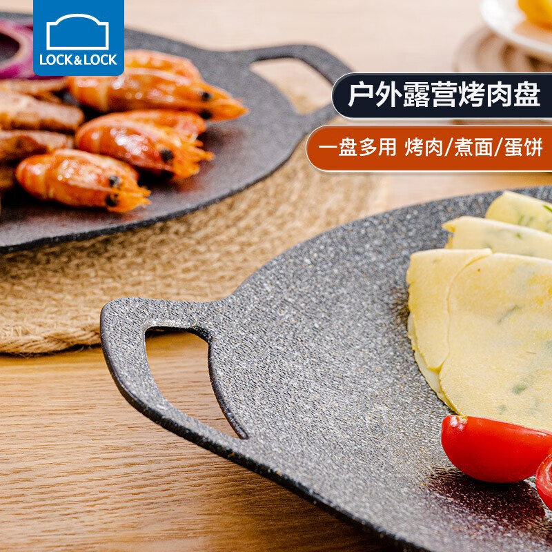 乐扣乐扣（LOCK&LOCK）烤肉盘麦饭石色煎盘韩式不粘煎烤盘平底锅户外露营野餐烧烤锅家用 烤盘【36cm】【配手柄】