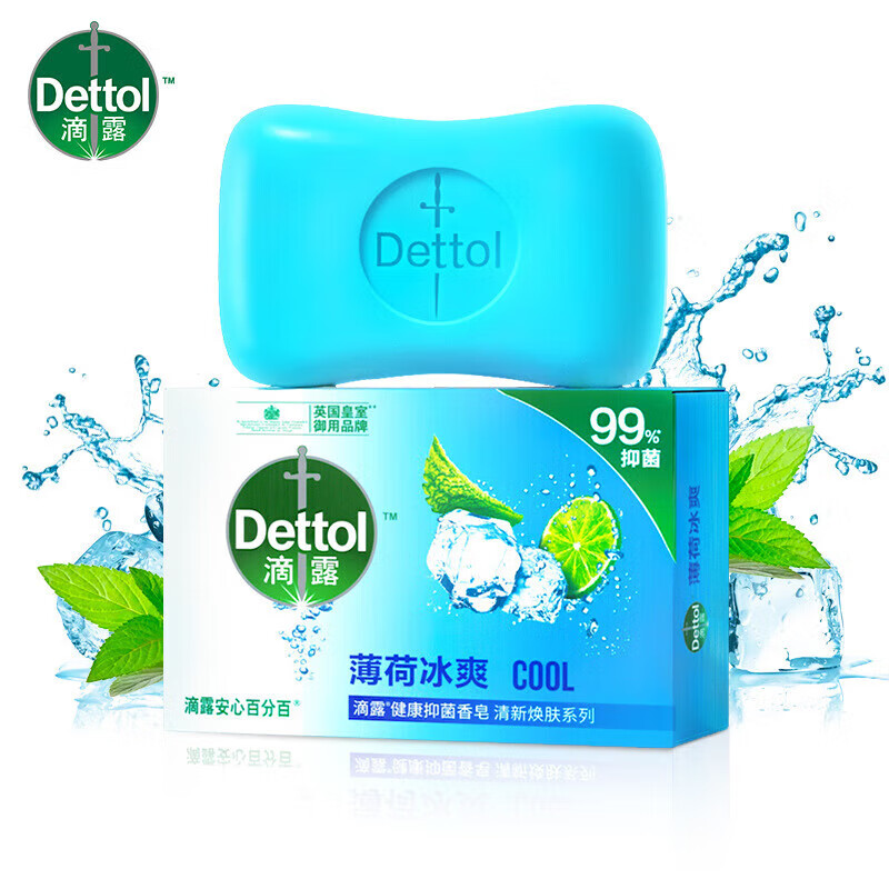 滴露【好物优选】香皂105g滋润薄荷植物肥皂单块独立装 薄荷冰爽105g