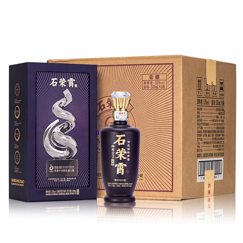 石荣霄酒 荣耀 始自1879 传承百年茅香酱香型纯粮白酒 53度 500mL 6瓶 整箱装