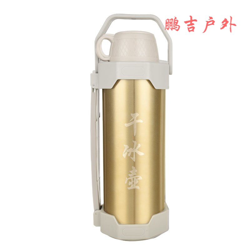 时尚邦(shishangbang)存储干冰保温桶冰块储存壶干冰桶干冰保存桶