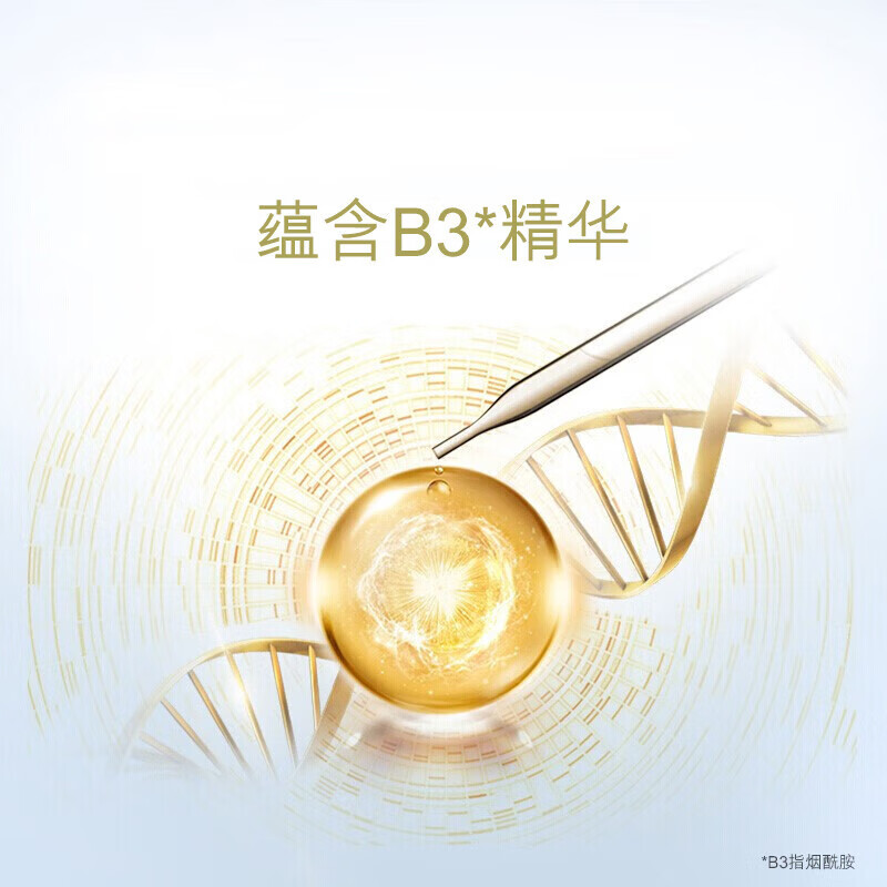 玉兰油（OLAY）女士多效套装护肤化妆品多效洁面水乳补水保湿紧致新年礼物新年礼 4 多效霜套装