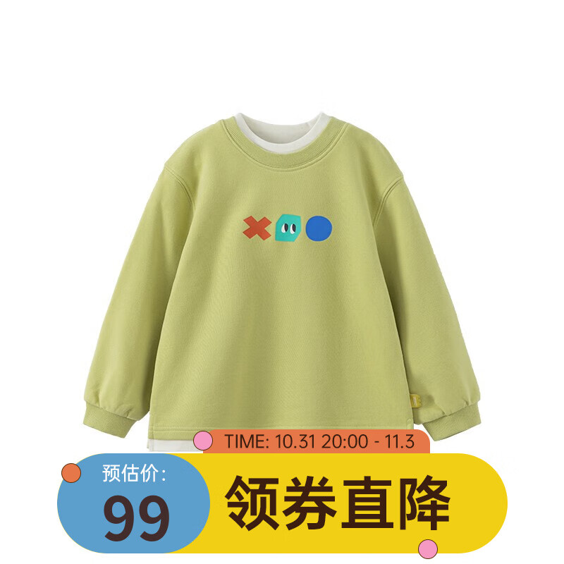 papa【糯米棉】爬爬秋季新款儿童卫衣洋气时髦男女宝宝长袖上衣 黄绿色 100cm属于什么档次？