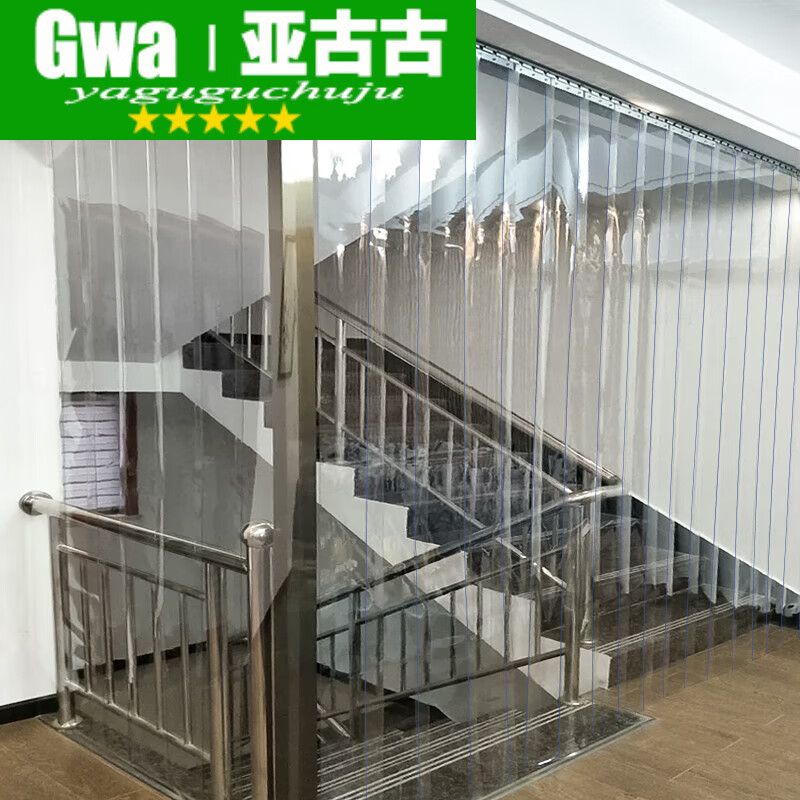南啵丸楼梯口隔断帘 楼梯转角防塑料pvc透明空调软门帘夏季防蚊家用
