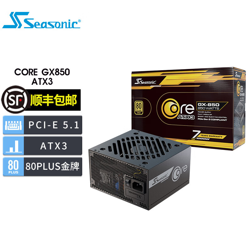 Seasonic  FOCUSϵGX750/850ȫģԴ̨ʽԴATX3.0Դ2024¿10ԭʱȫϵ CORE GX850 V2 ATX3699Ԫ