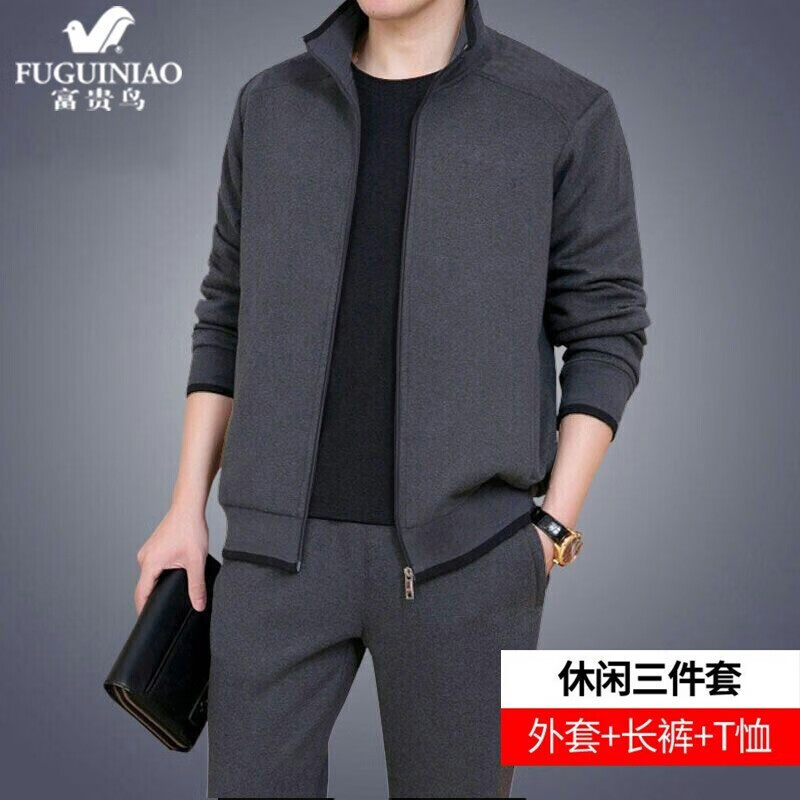 富贵鸟运动套装男士春秋季中老年爸爸装跑步运动服外套 深灰春秋款 2XL 